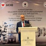 001-3-150x150 ورشة عمل استشارية لوضع استراتيجية وطنية للأعمال المتعلقة بالألغام في ليبيا