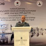 002-3-150x150 ورشة عمل استشارية لوضع استراتيجية وطنية للأعمال المتعلقة بالألغام في ليبيا