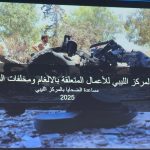 016-150x150 المركز الليبي للأعمال المتعلقة بالألغام ومخلفات الحروب ينفذ دورات تدريبية لتعزيز التوعية ومساعدة الضحايا