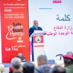 1A6A2608-150x150 إحياء الذكرى الثالثة عشرة لليوم العالمي للتوعية بمخاطر الألغام