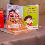 016-150x150 المركز الليبي للأعمال المتعلقة بالألغام ومخلفات الحروب يحيي اليوم العالمي للتوعية بمخاطر الألغام