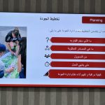 004-150x150 اختتام دورة تدريب المدربين حول إدارة الجودة في الأعمال المتعلقة بالألغام بطرابلس